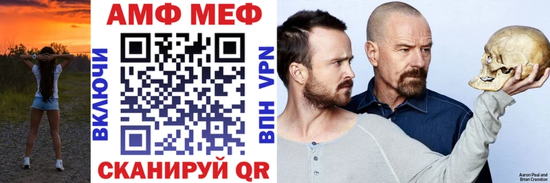 Купить закладки Мензелинск Amphetamine Premium