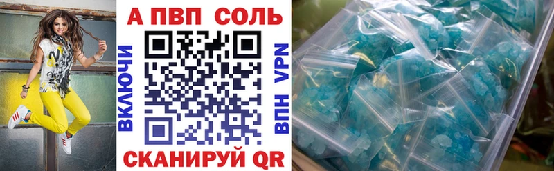 Купить  Мензелинск  APVP СК КРИС 