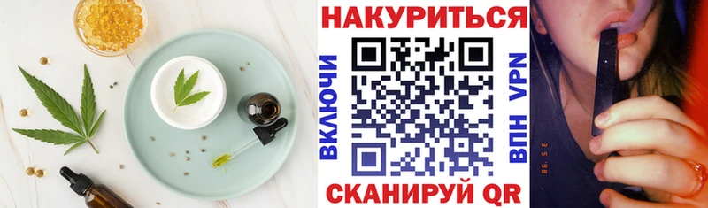Купить  Мензелинск  Cannafood марихуана 