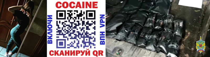COCAIN Columbia  Купить закладки  Мензелинск 