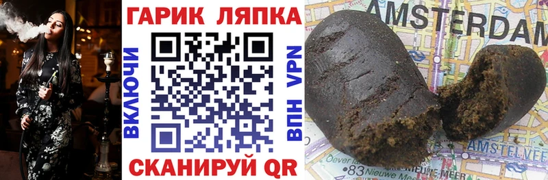 Купить где  Мензелинск  ГАШИШ Premium 