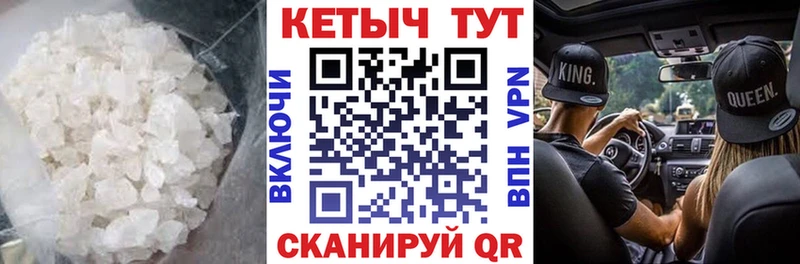 Купить закладки  Мензелинск  Кетамин ketamine 