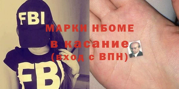герыч Новозыбков