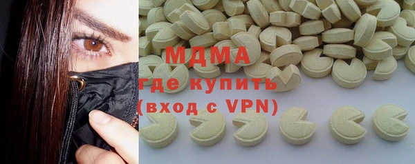 герыч Новозыбков