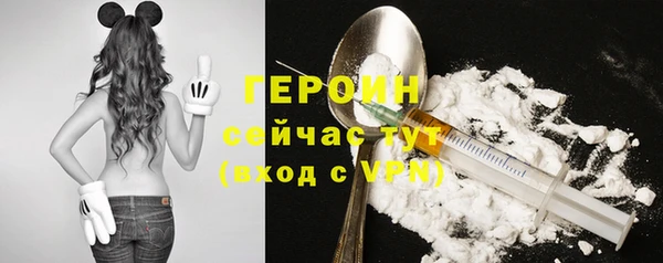 PSILOCYBIN Новокубанск