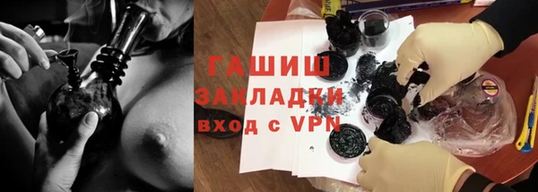 PSILOCYBIN Новокубанск