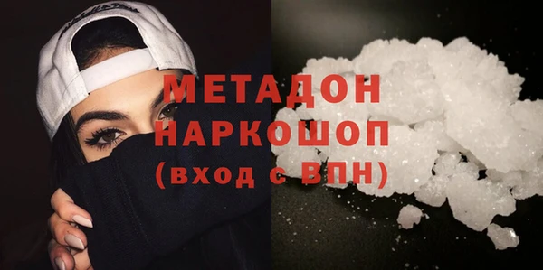 PSILOCYBIN Новокубанск