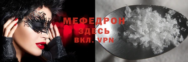 герыч Новозыбков