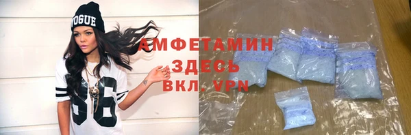 PSILOCYBIN Новокубанск