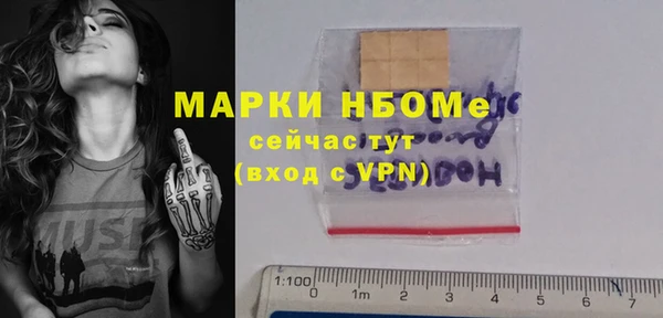 скорость mdpv Новодвинск