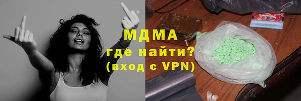 герыч Новозыбков