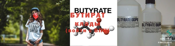 PSILOCYBIN Новокубанск