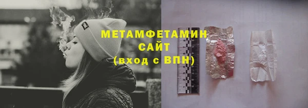 герыч Новозыбков