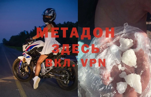 герыч Новозыбков