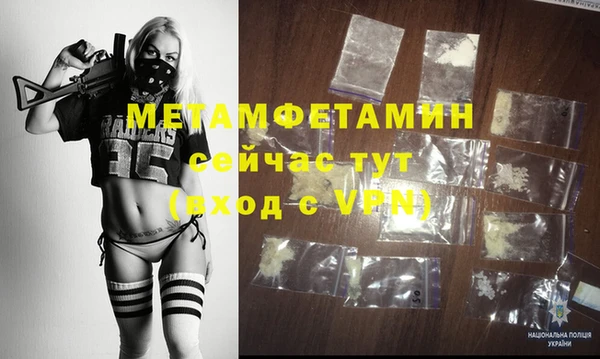 PSILOCYBIN Новокубанск