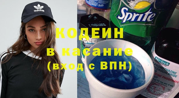 PSILOCYBIN Новокубанск