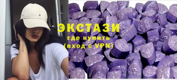 PSILOCYBIN Новокубанск
