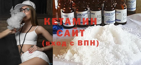 герыч Новозыбков
