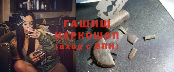 PSILOCYBIN Новокубанск