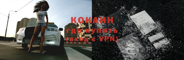 скорость mdpv Новодвинск
