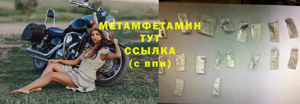 скорость mdpv Новодвинск