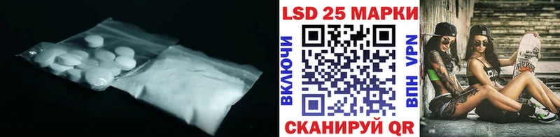 ЛСД экстази кислота  Купить где  Мензелинск 