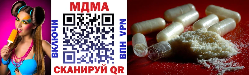 Купить закладки  Мензелинск  МДМА Molly 