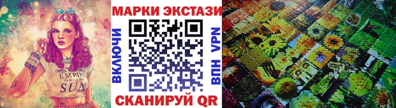 Марки 25I-NBOMe 1,8мг  Купить  Мензелинск 