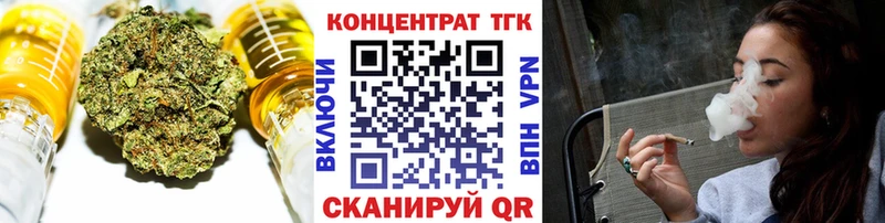 Купить закладки  Мензелинск  ТГК THC oil 