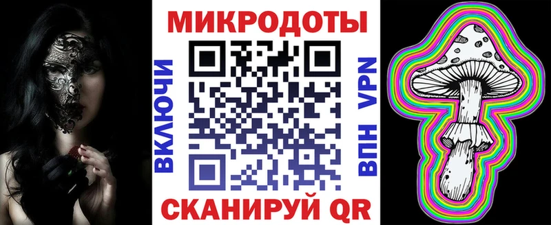 Псилоцибиновые грибы прущие грибы  Купить где  Мензелинск 